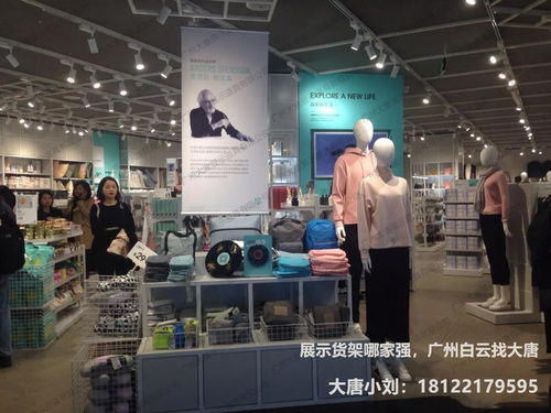 精品多功能展示柜貨架 開店必備，廣州諾米貨架廠大型錄制