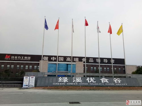 食品廠招聘機修工，大型設備維護經驗優先